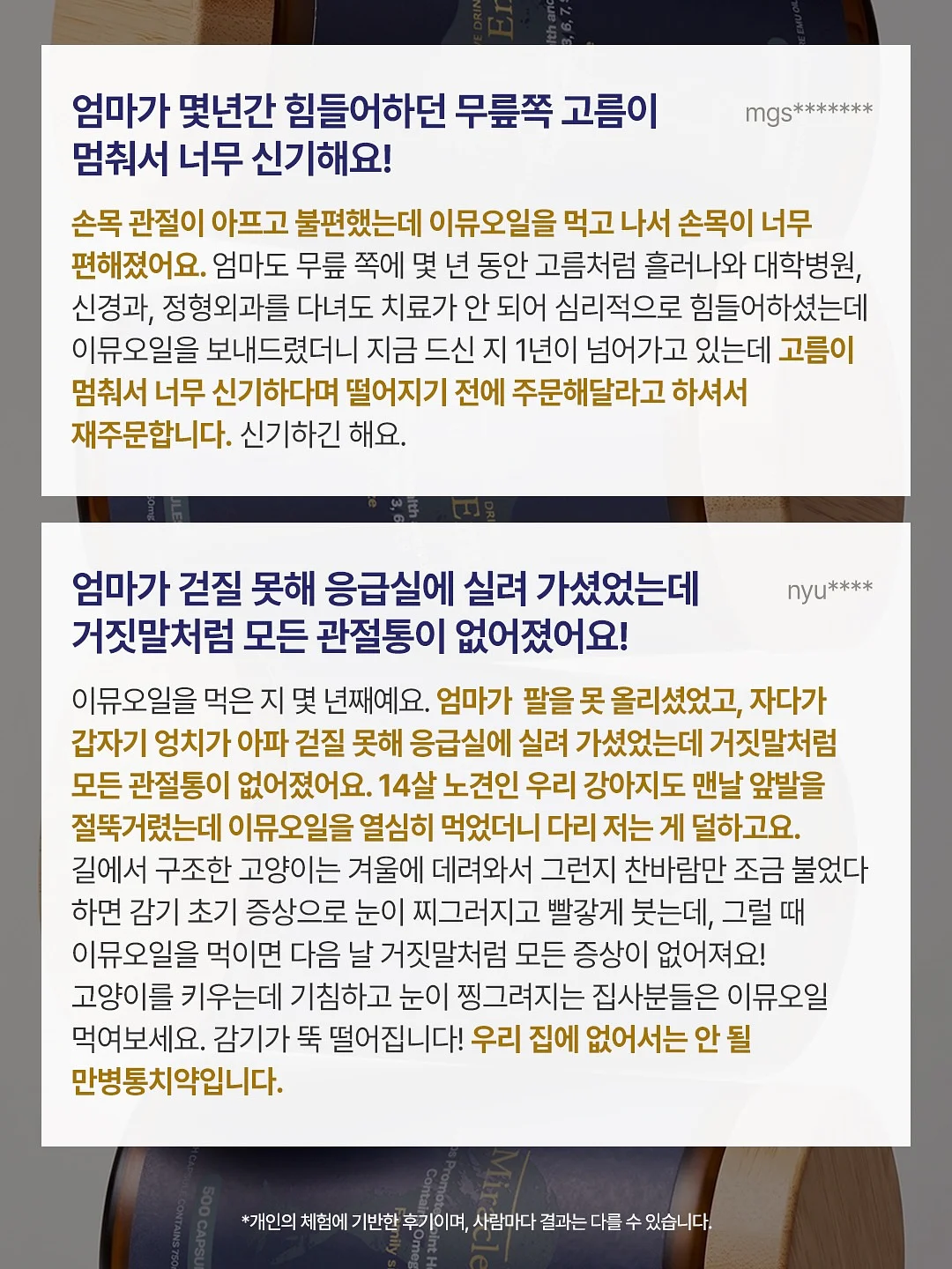 신세기 에반게리온 6