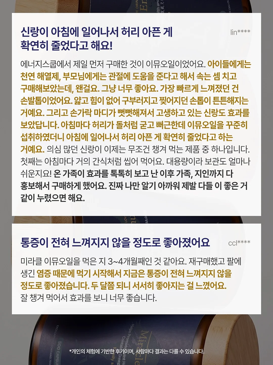신세기 에반게리온 7