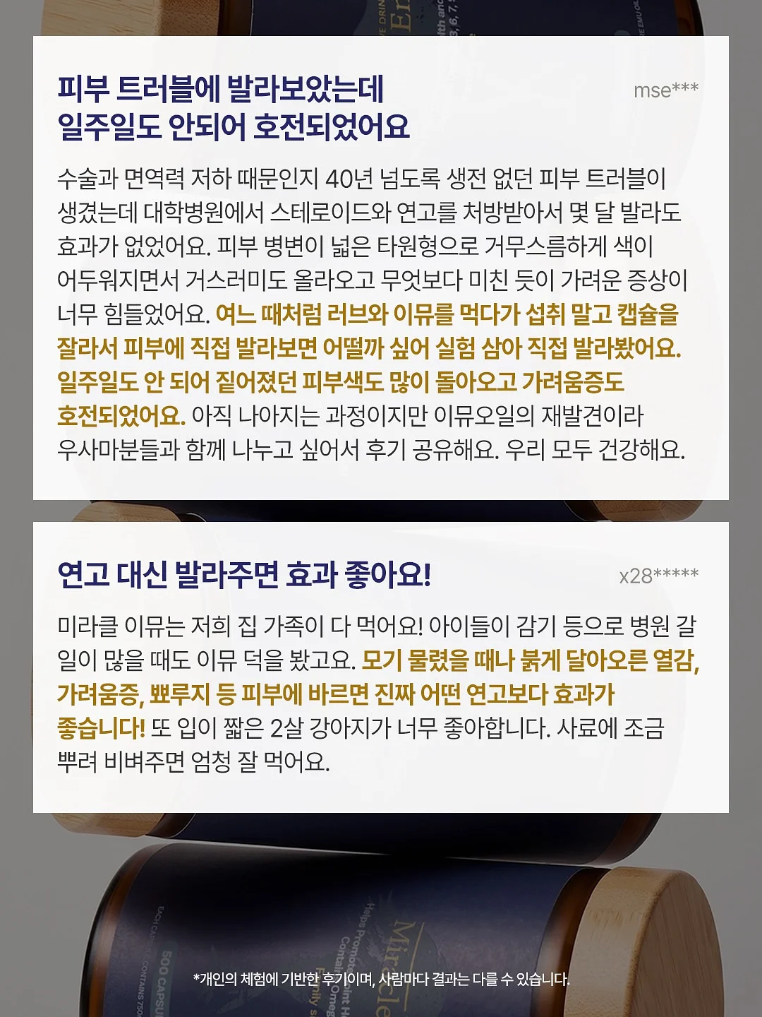 신세기 에반게리온 8