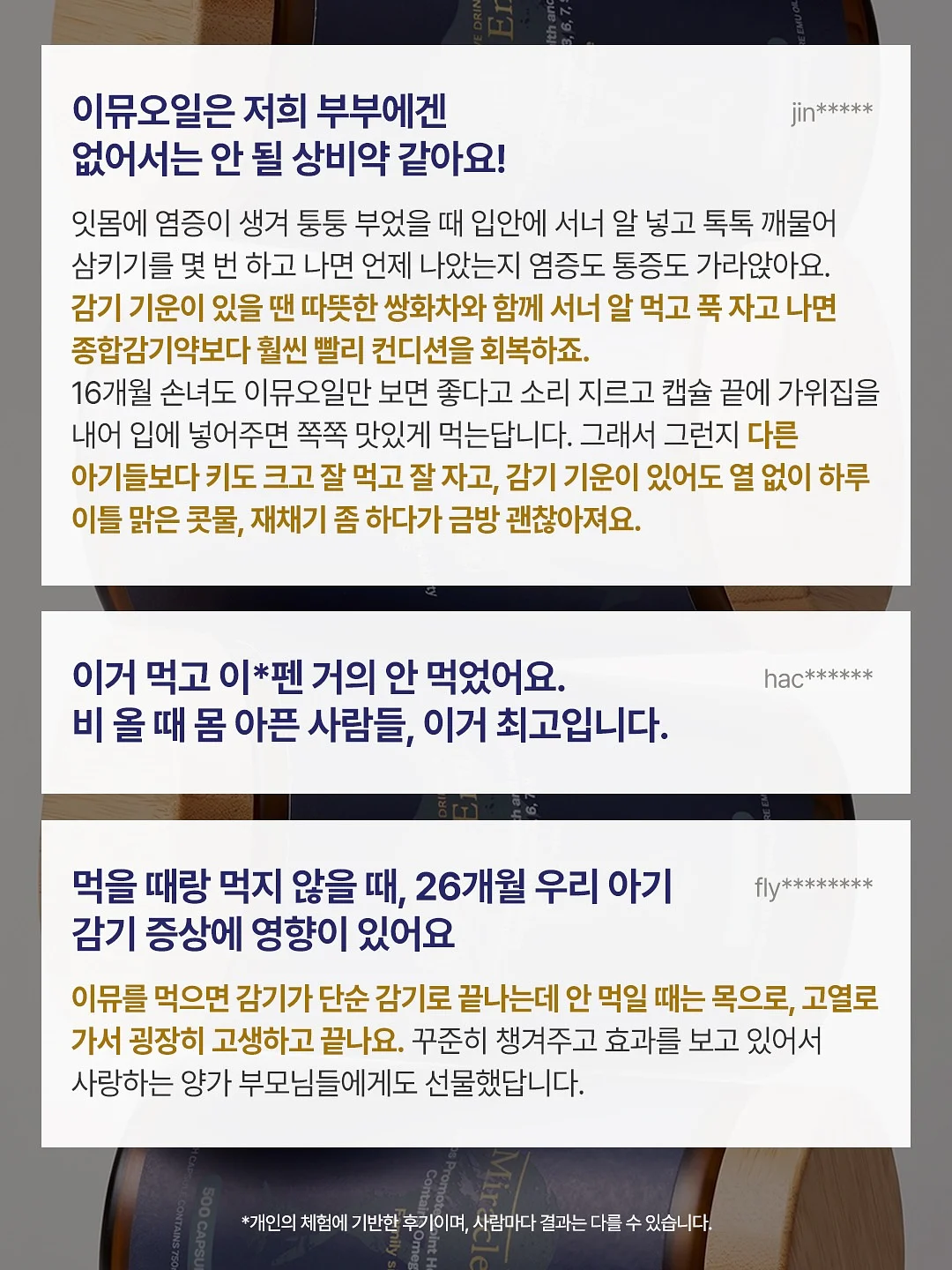 신세기 에반게리온 9
