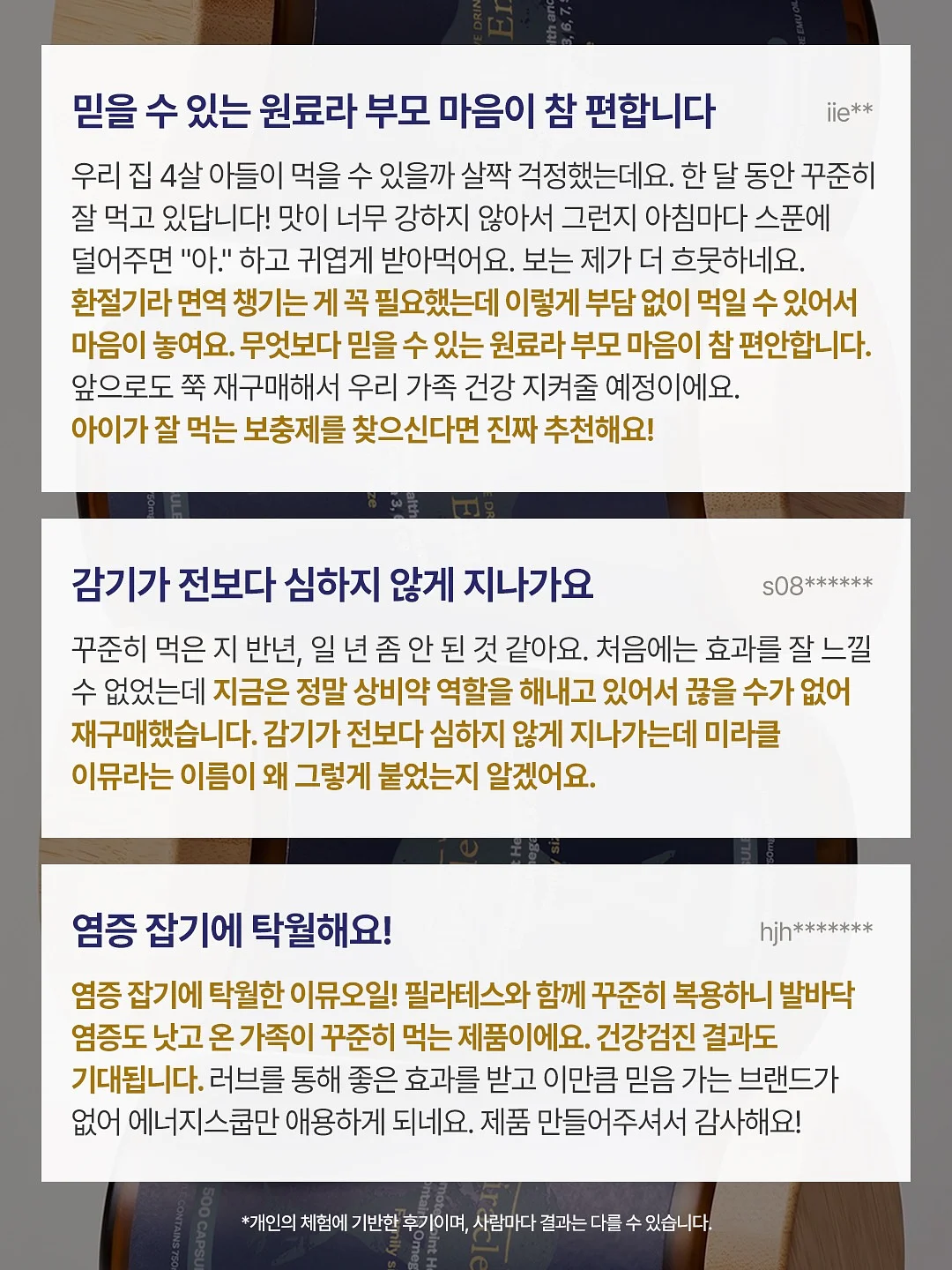 신세기 에반게리온 10