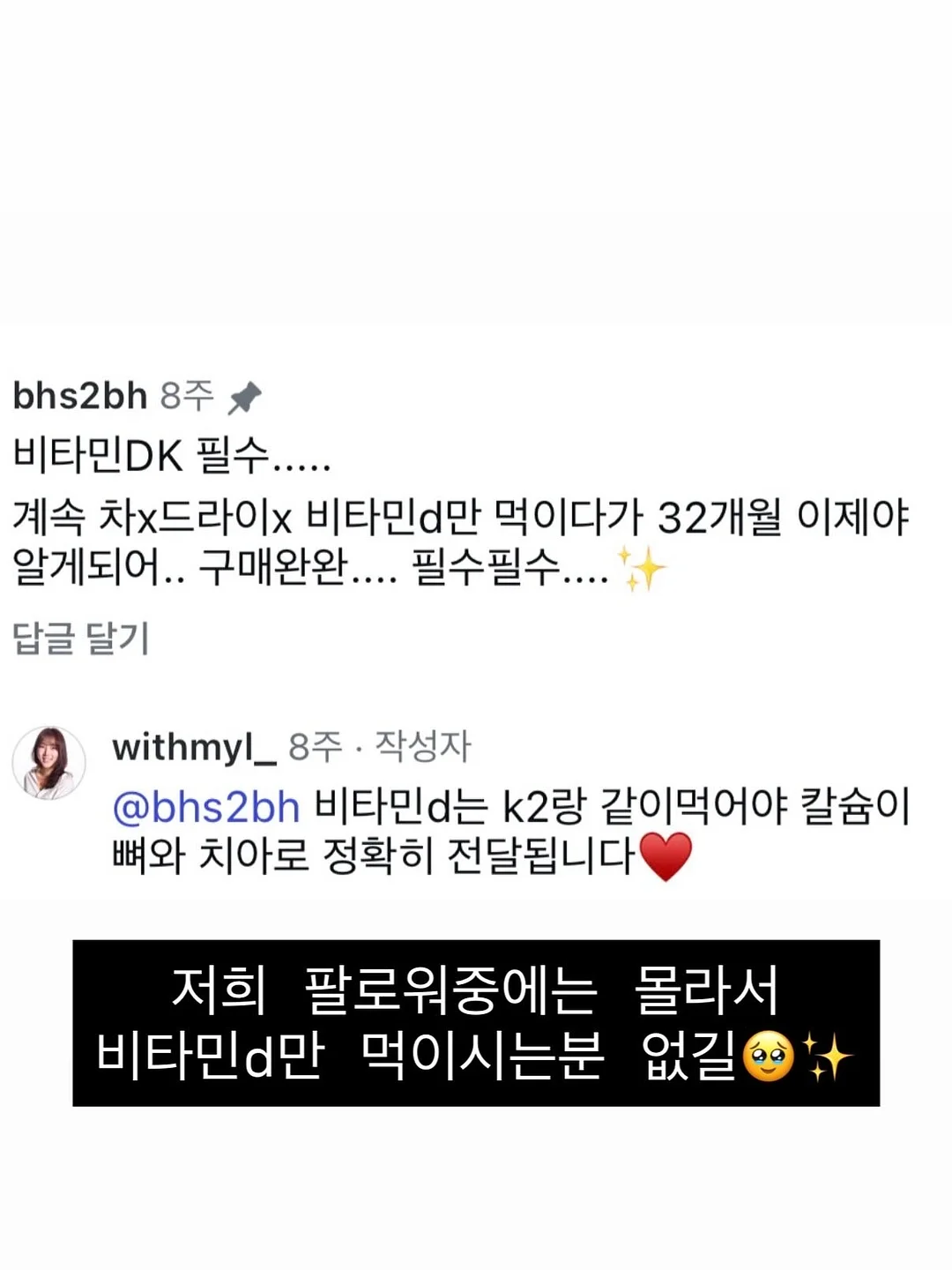 누 보스턴 백 - 밀크 10