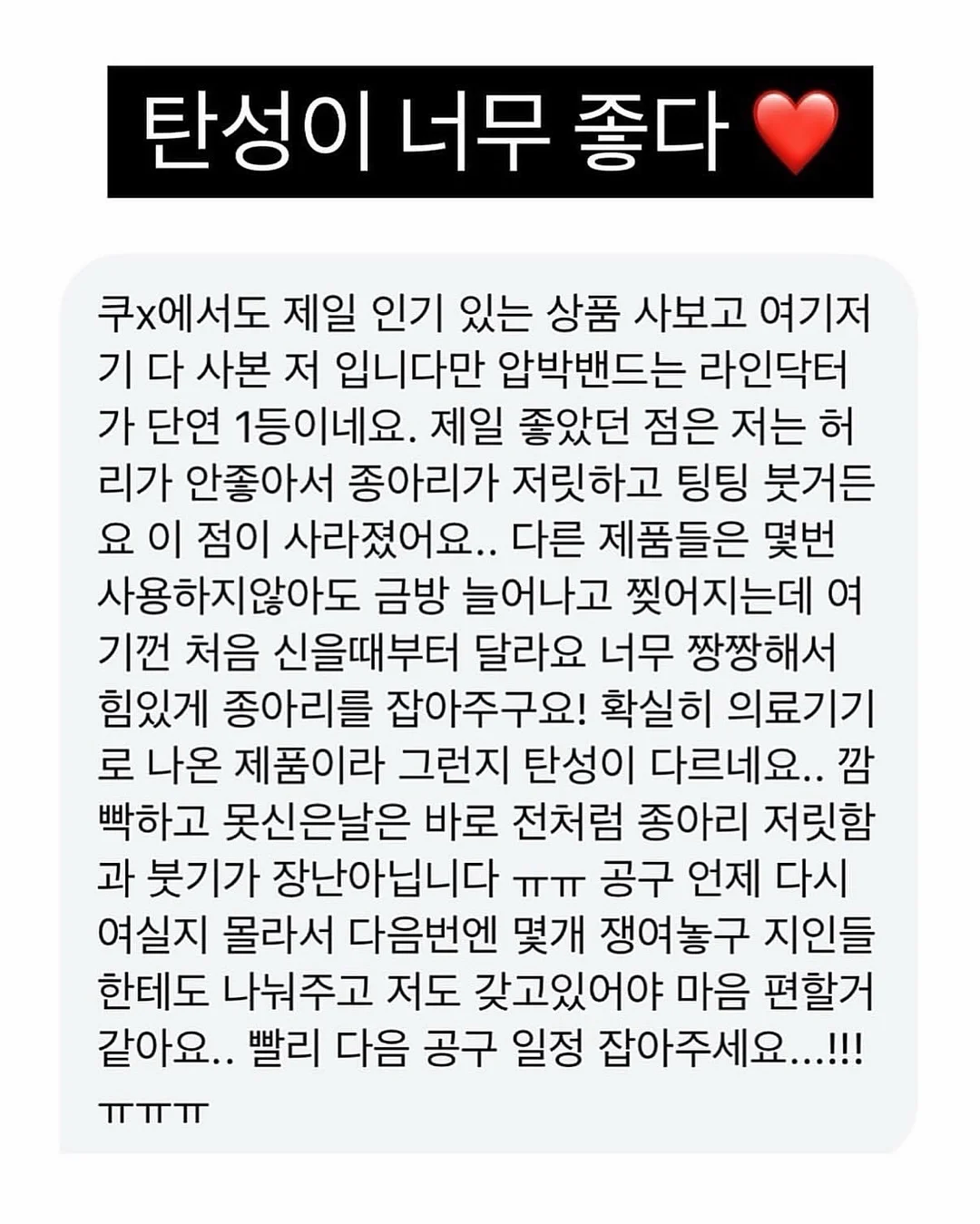 맹구 피규어 19