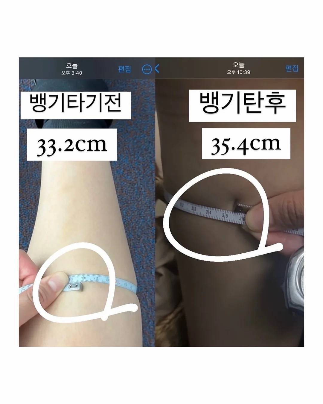 맹구 피규어 6
