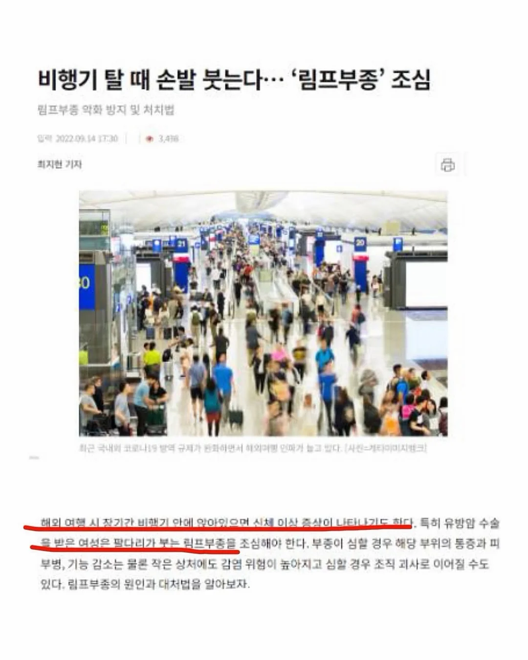 맹구 피규어 7