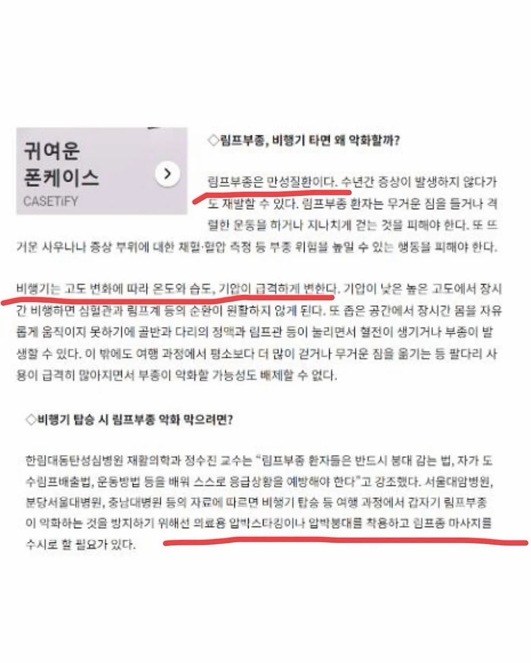 맹구 피규어 8