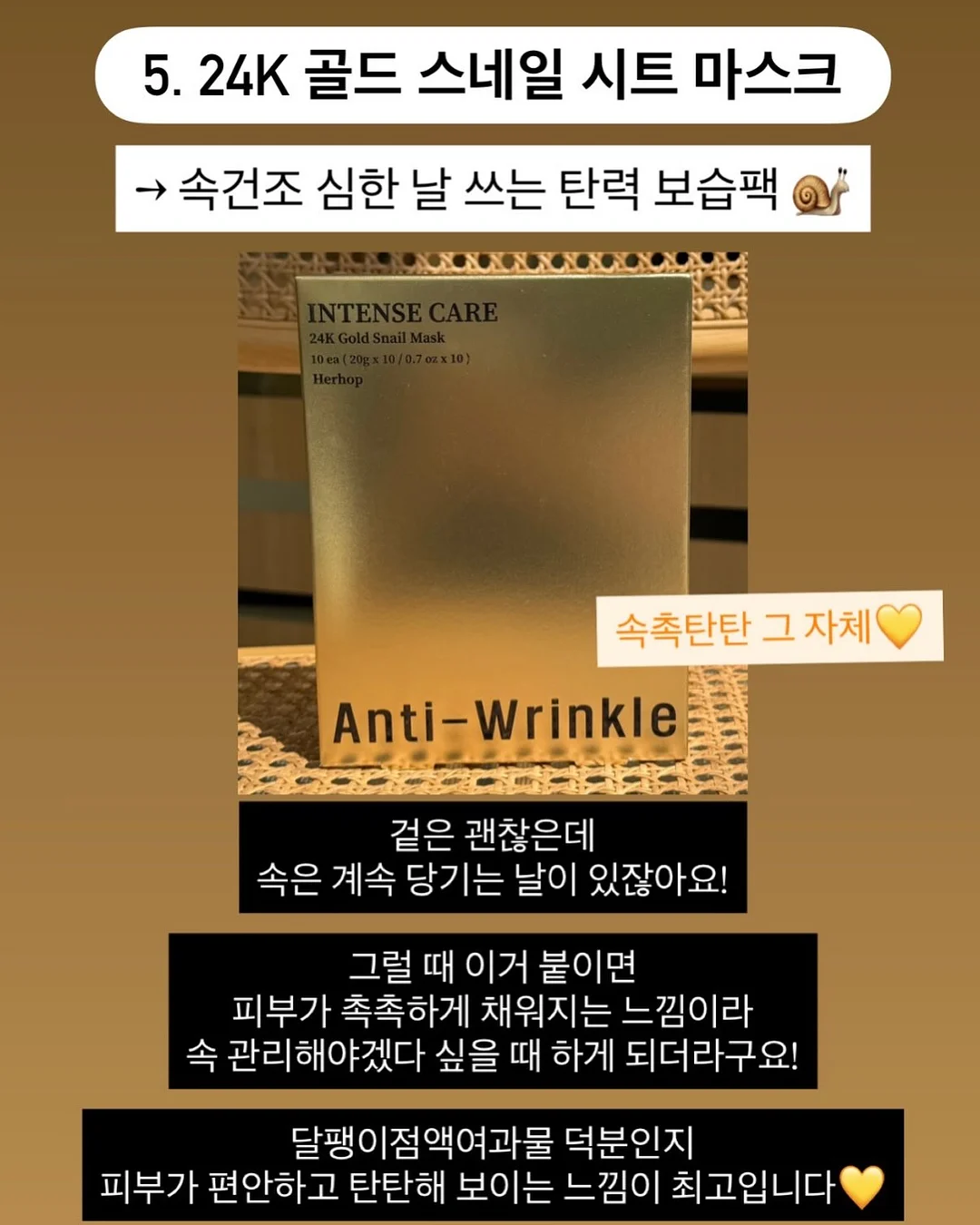 슈퍼세이브 곰보배추시럽 13