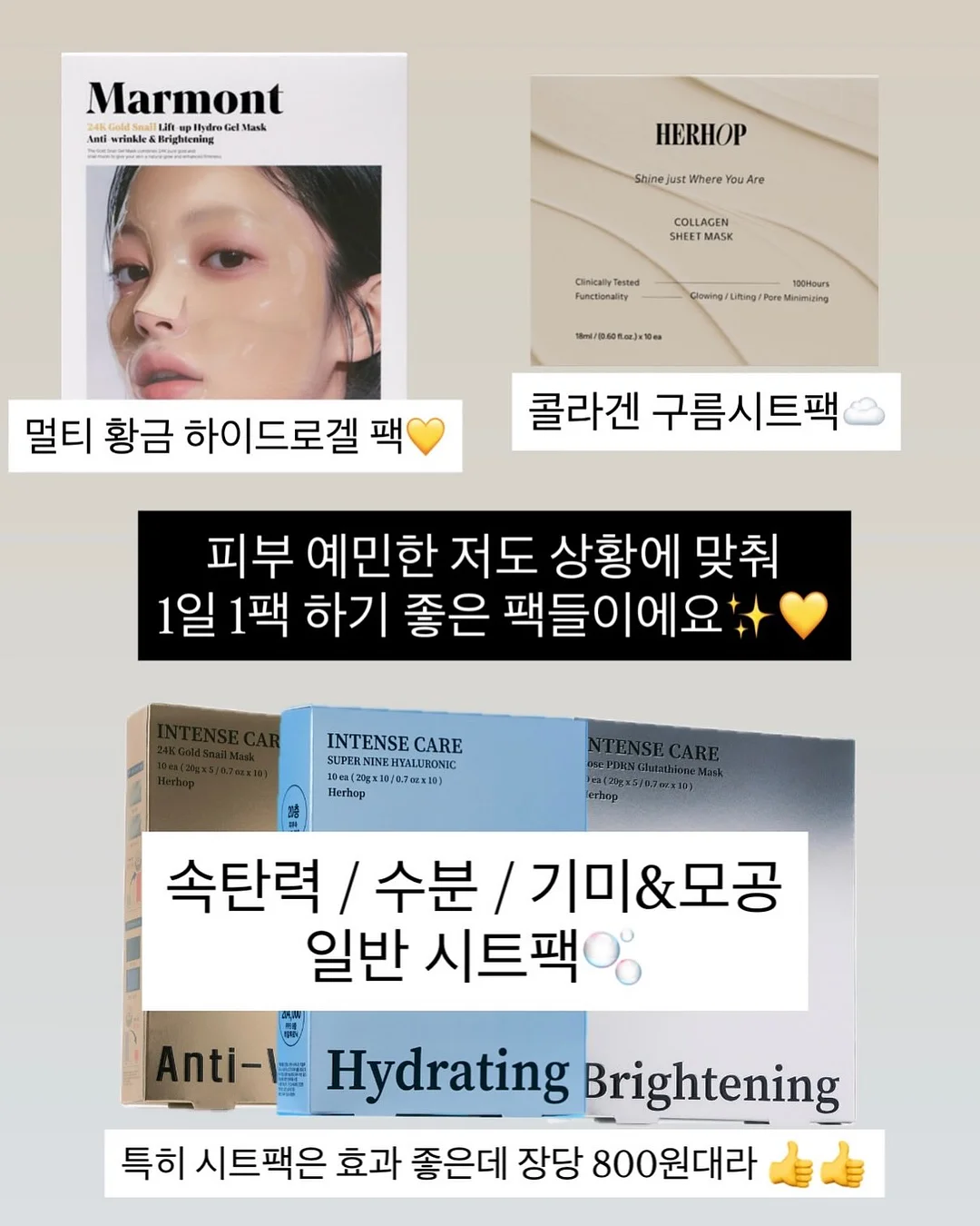 슈퍼세이브 곰보배추시럽 15