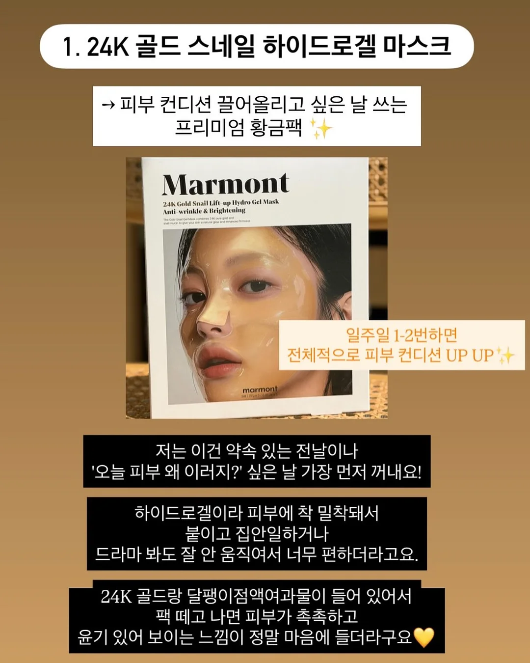 슈퍼세이브 곰보배추시럽 3