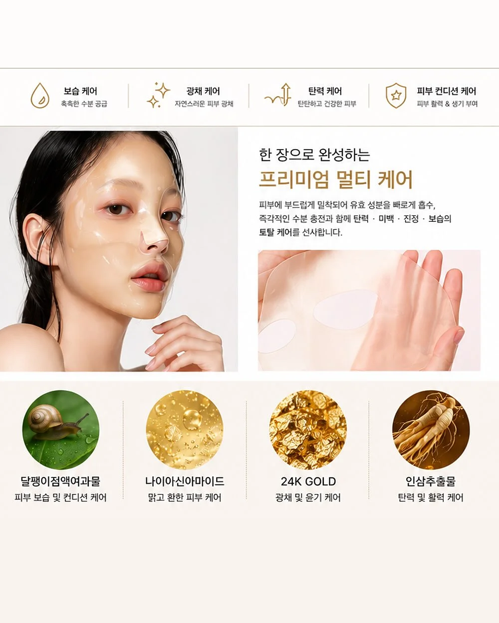 슈퍼세이브 곰보배추시럽 4