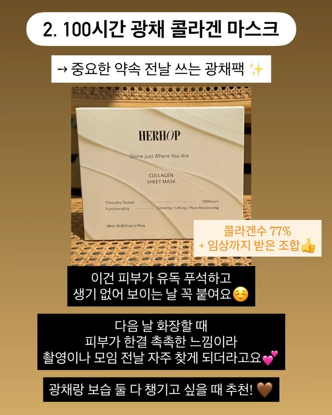 슈퍼세이브 곰보배추시럽 5