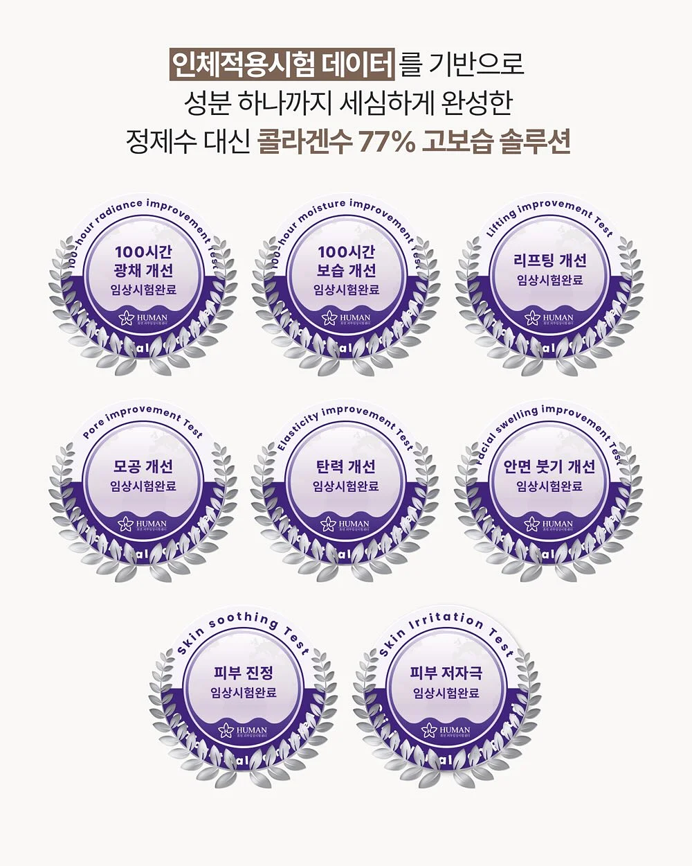 슈퍼세이브 곰보배추시럽 6