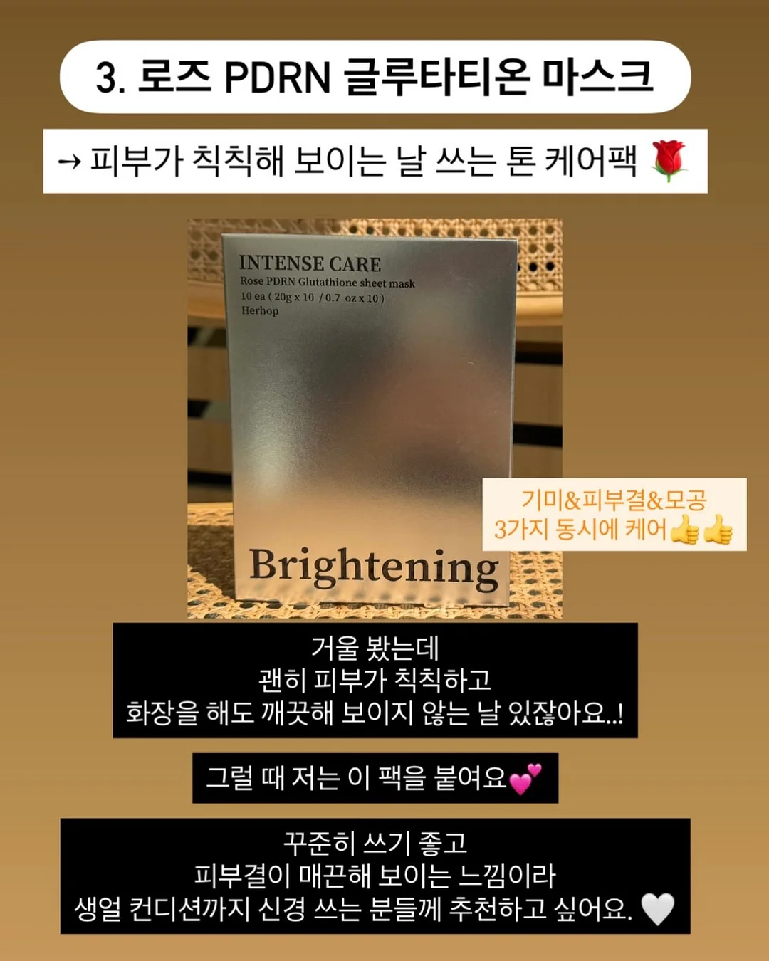 슈퍼세이브 곰보배추시럽 7