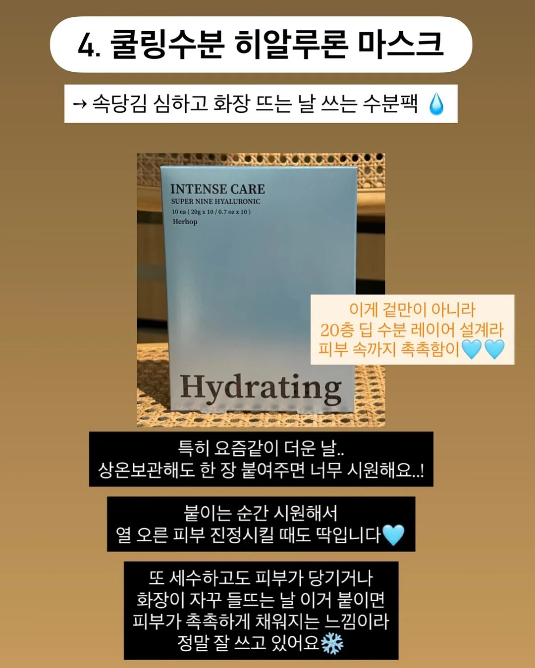 슈퍼세이브 곰보배추시럽 10