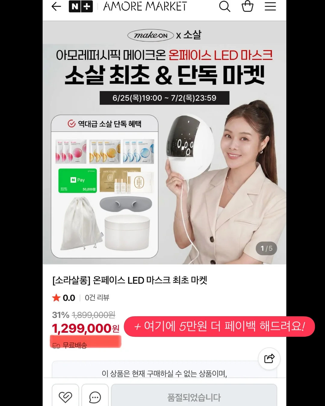 꽃바구니 2