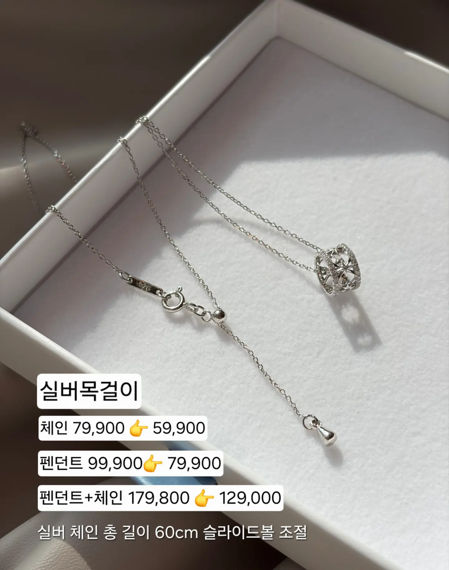 패널 커튼 7
