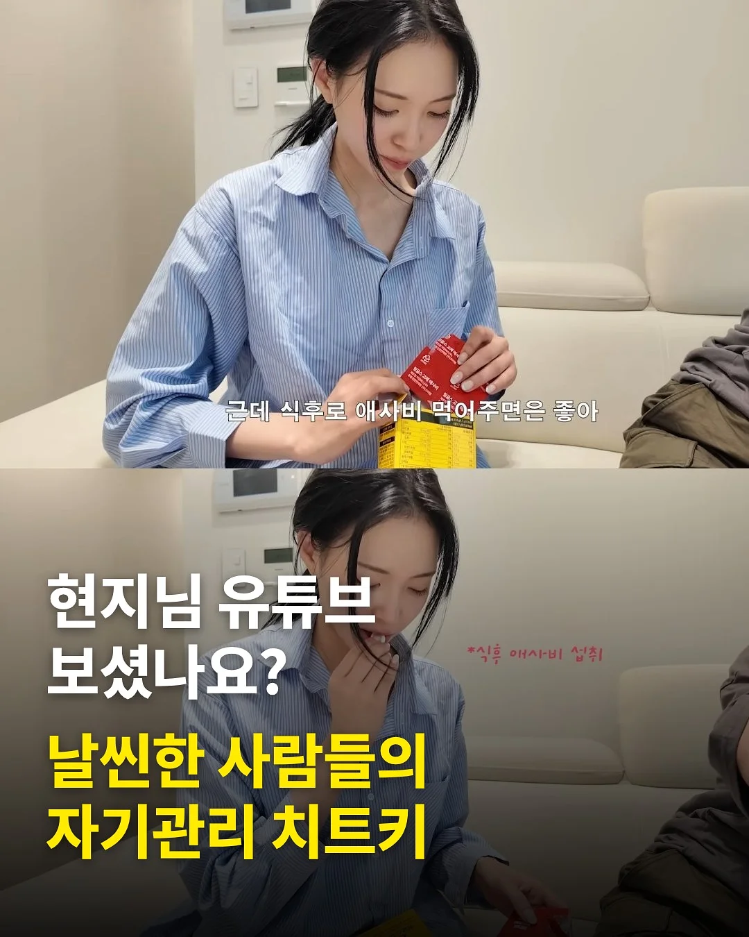 언니네텃밭 주간 장터 베스트 1