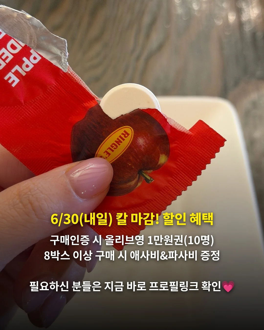 언니네텃밭 주간 장터 베스트 5