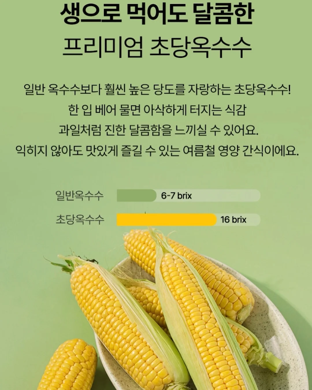 캉캉 오버롤 16