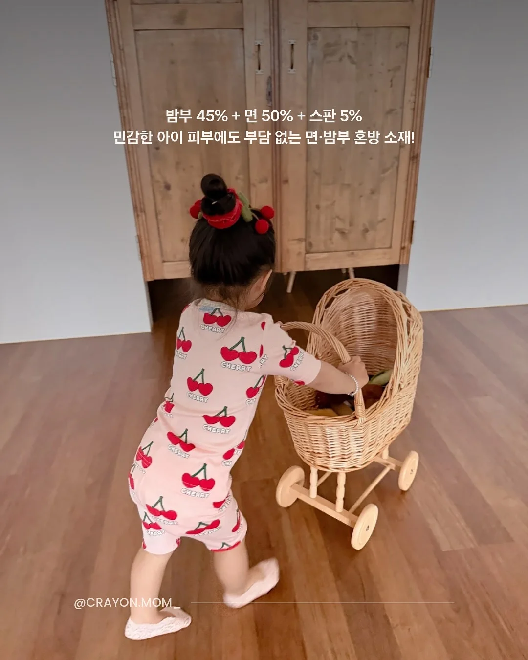 캠핑 의자 7