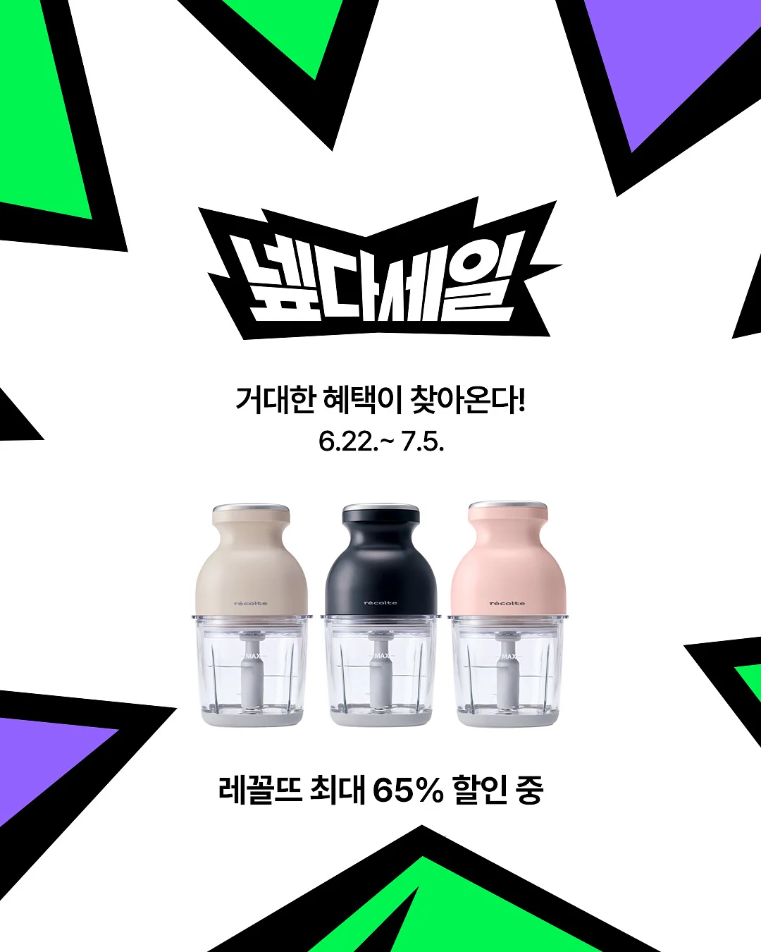 홍매화매트