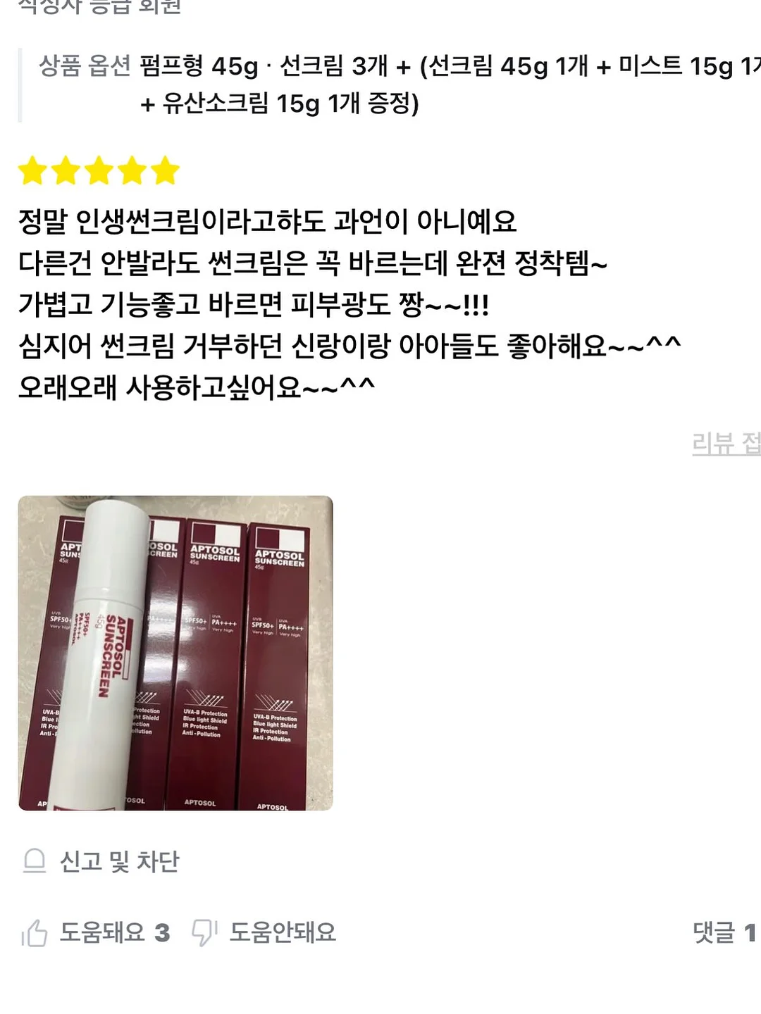여름 코디 13