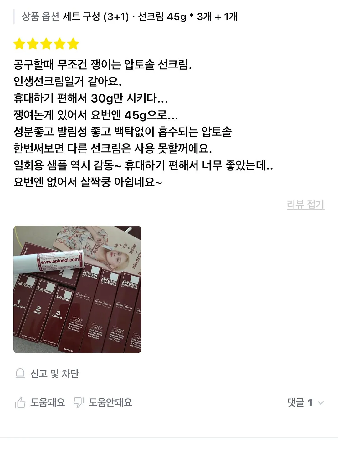 여름 코디 17