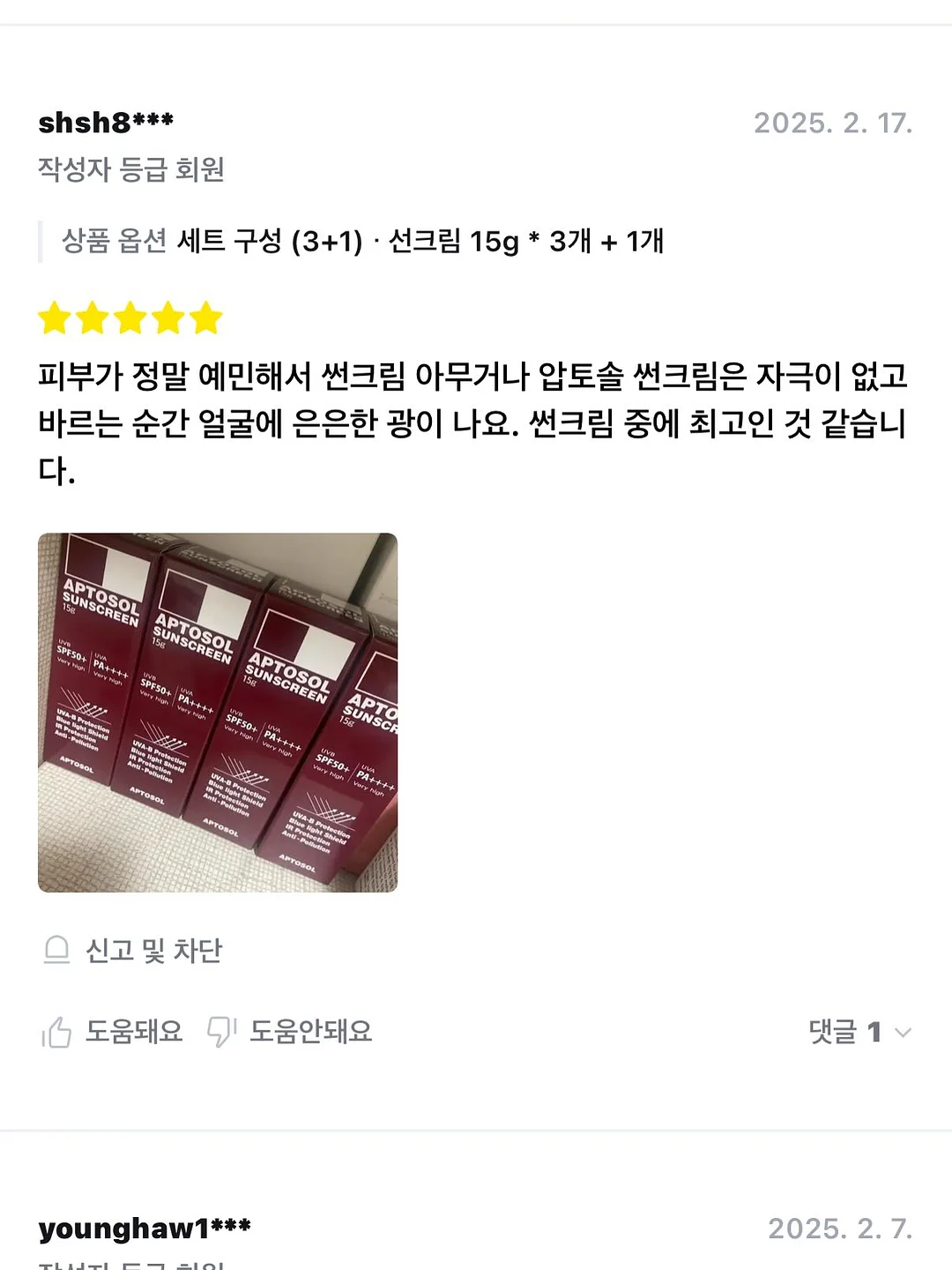 여름 코디 18