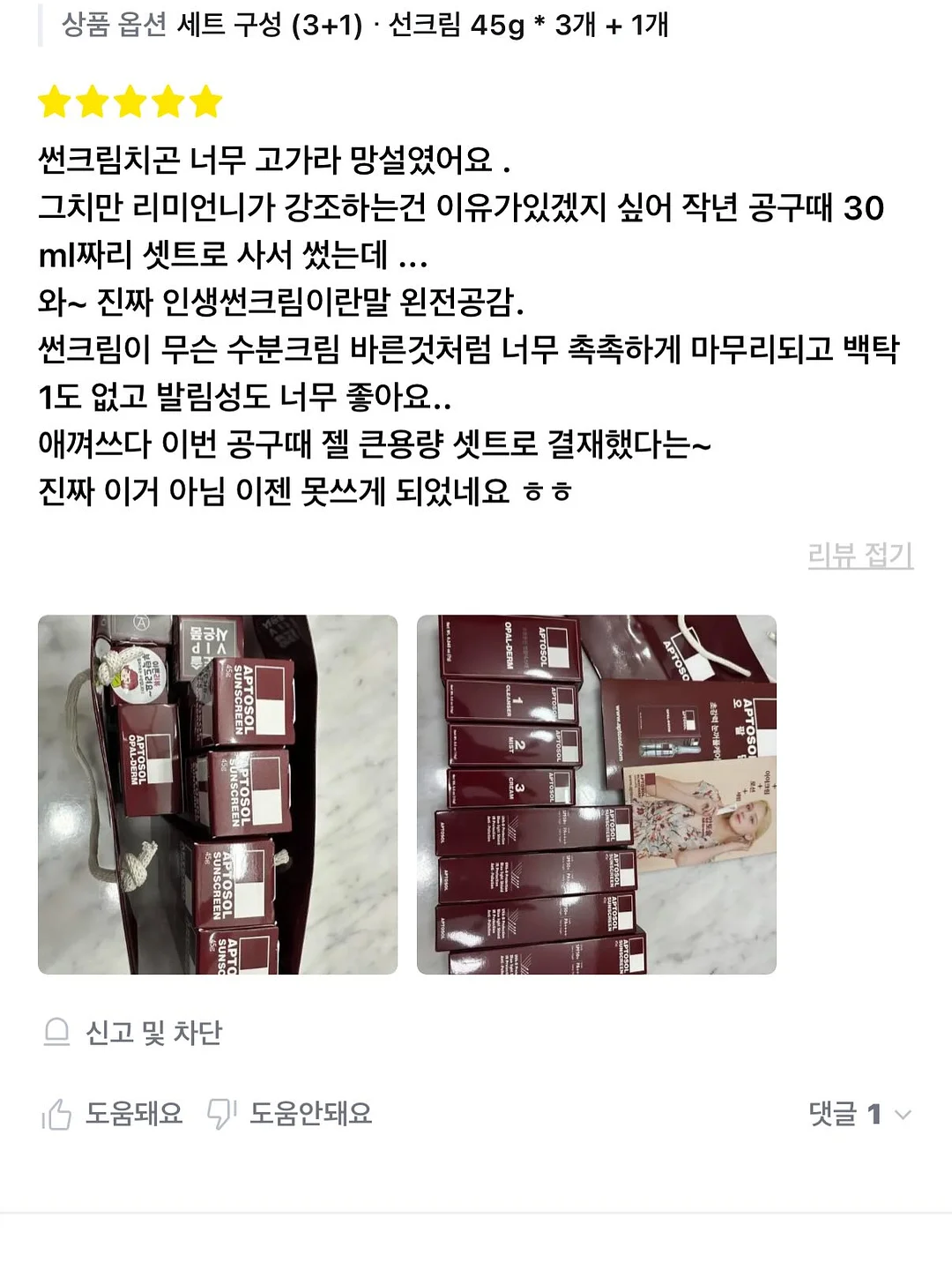 여름 코디 19