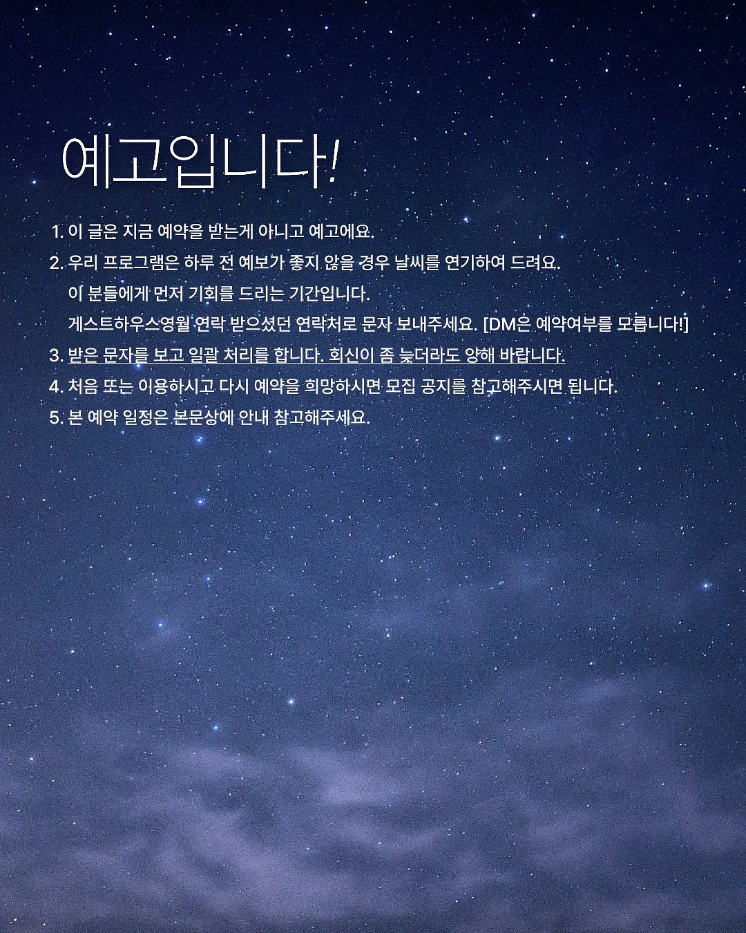 카네이션 송편 2