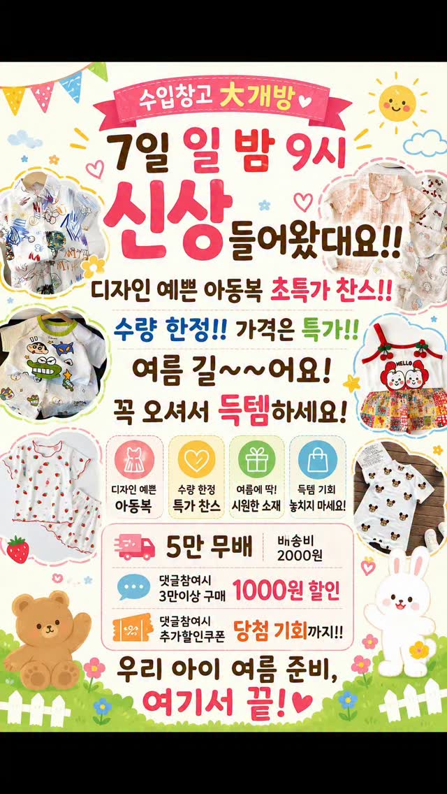 각질 관리법
