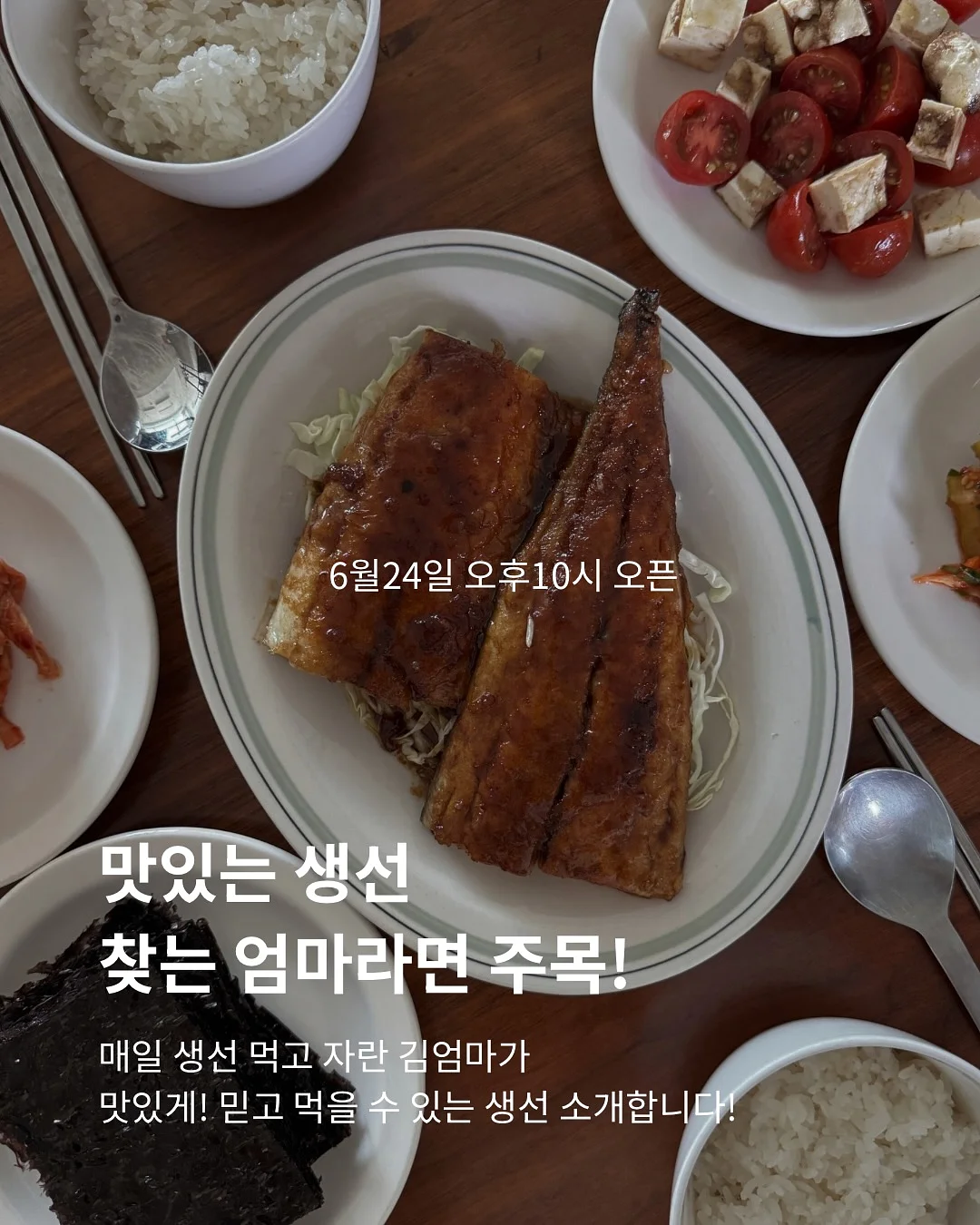숫자케이크 1