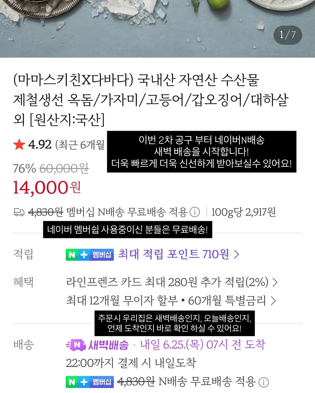 숫자케이크 14