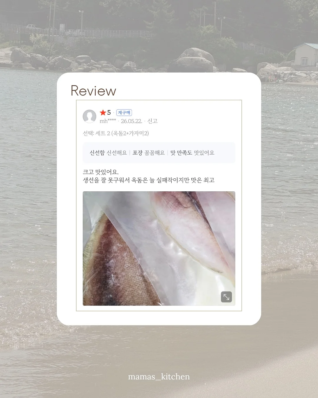 숫자케이크 16