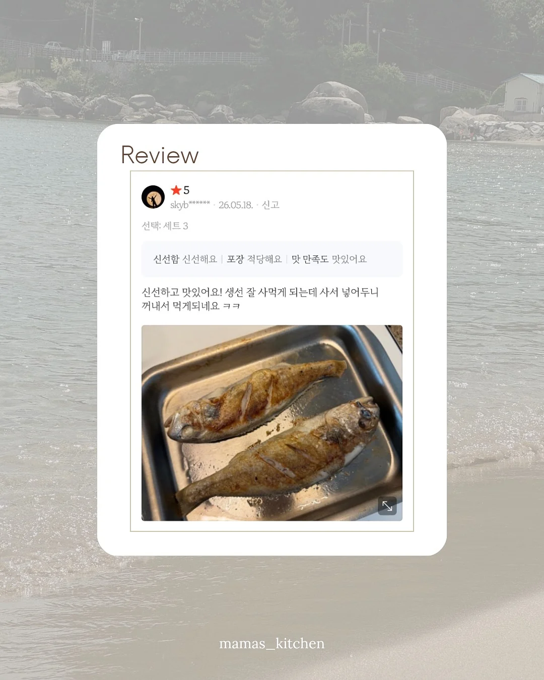 숫자케이크 18