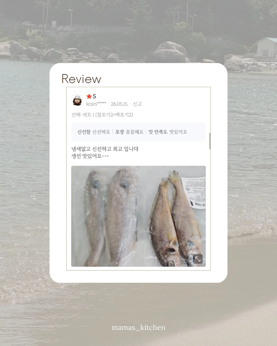 숫자케이크 19