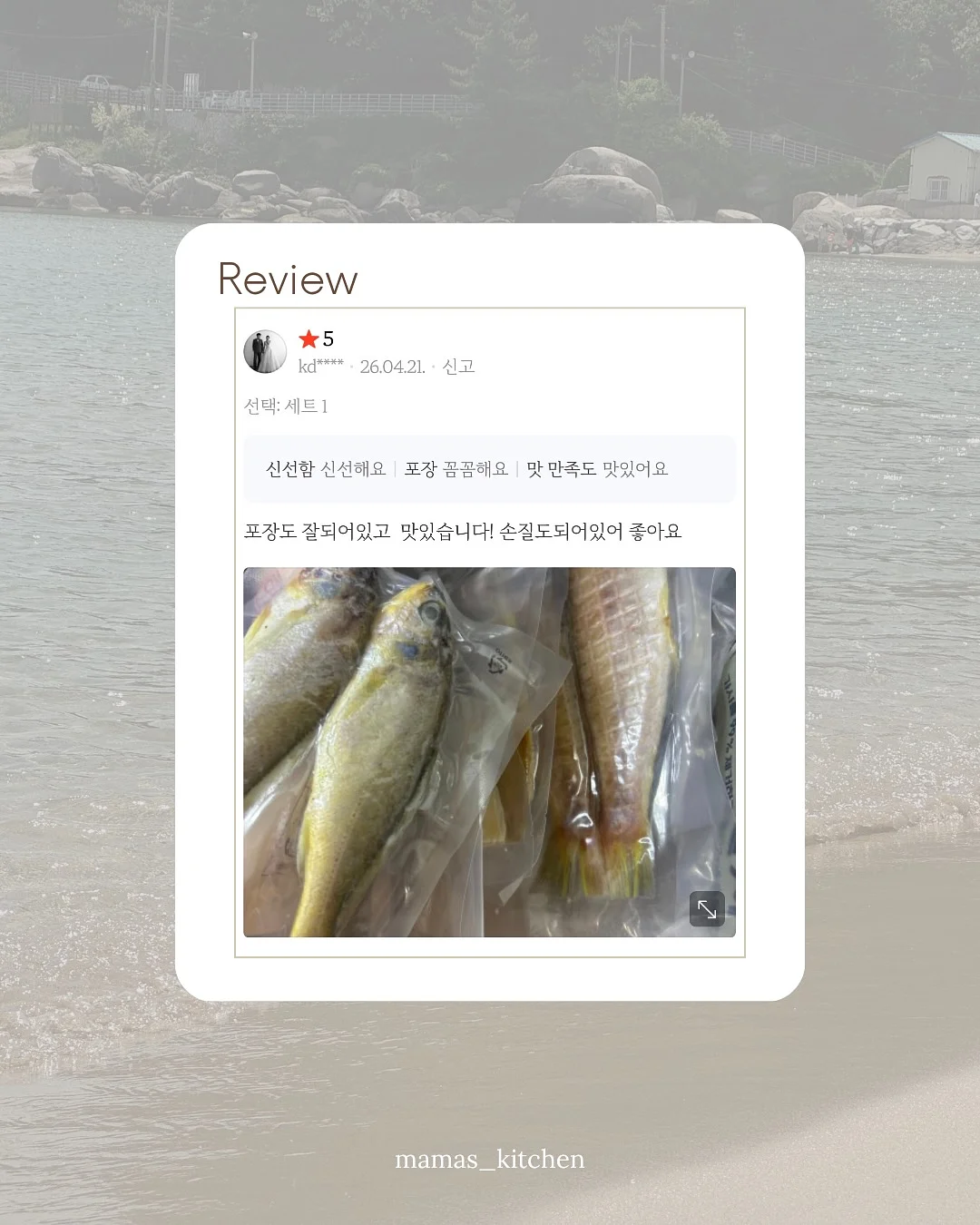 숫자케이크 20