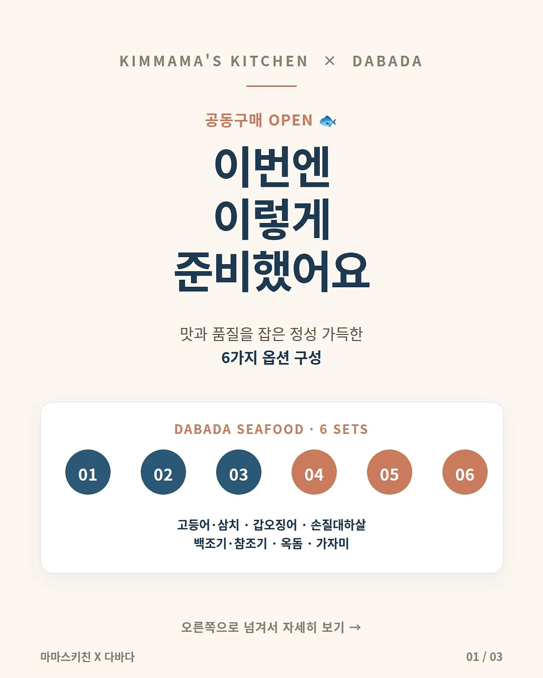숫자케이크 2
