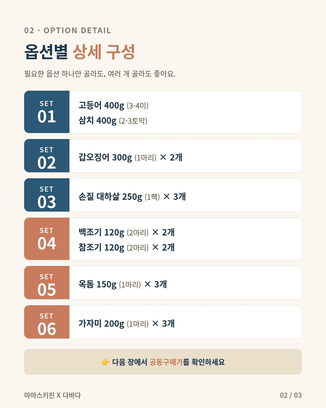 숫자케이크 3