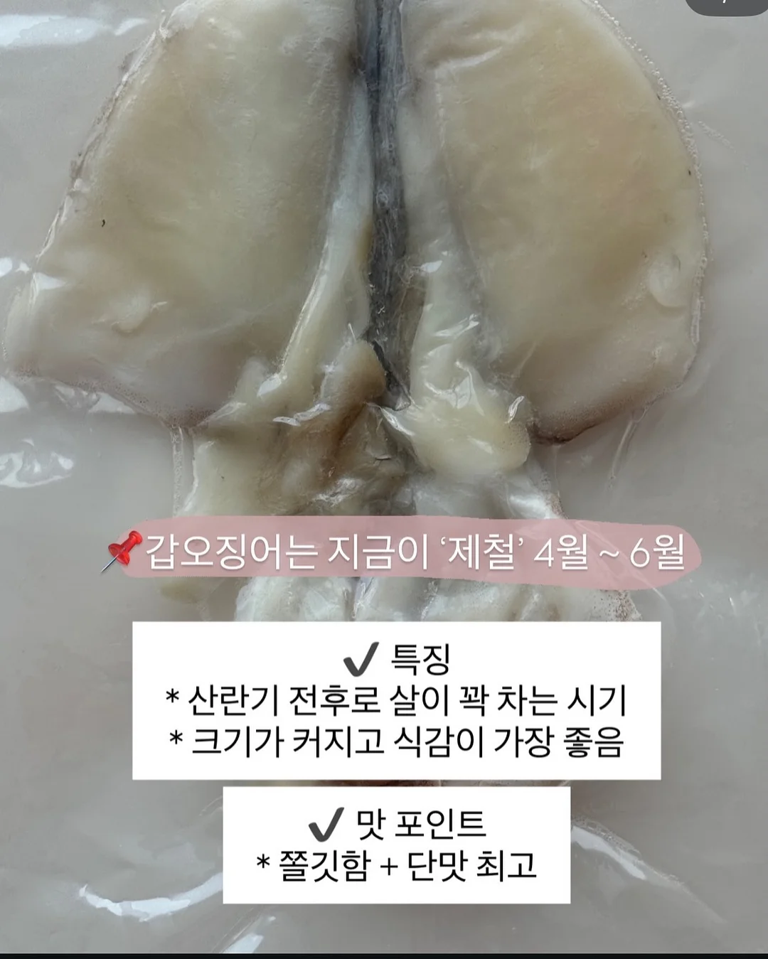숫자케이크 8