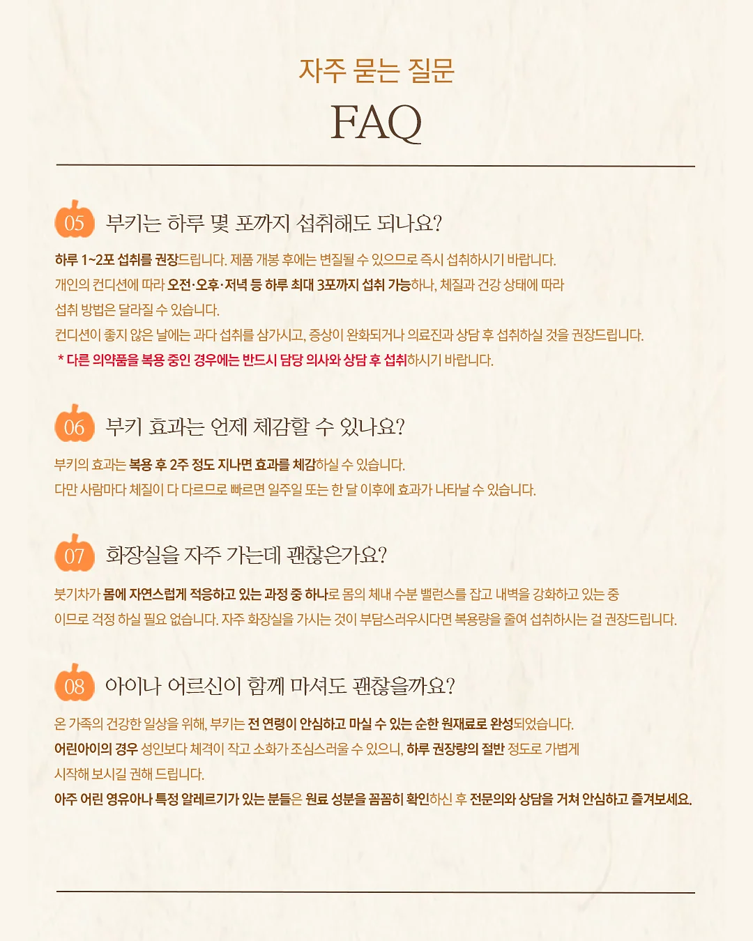 튤립t 10