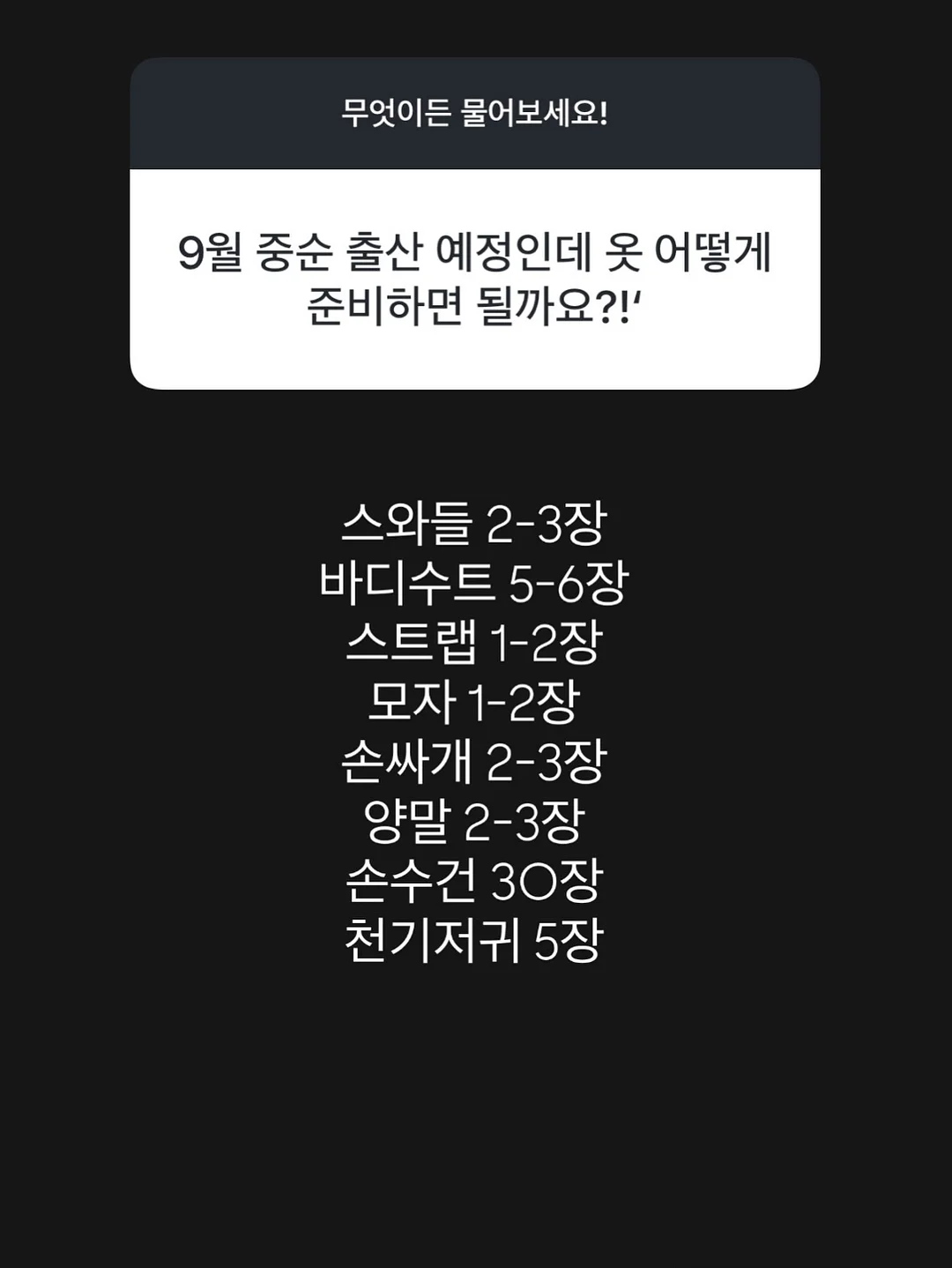아이비린넨100스커트 15