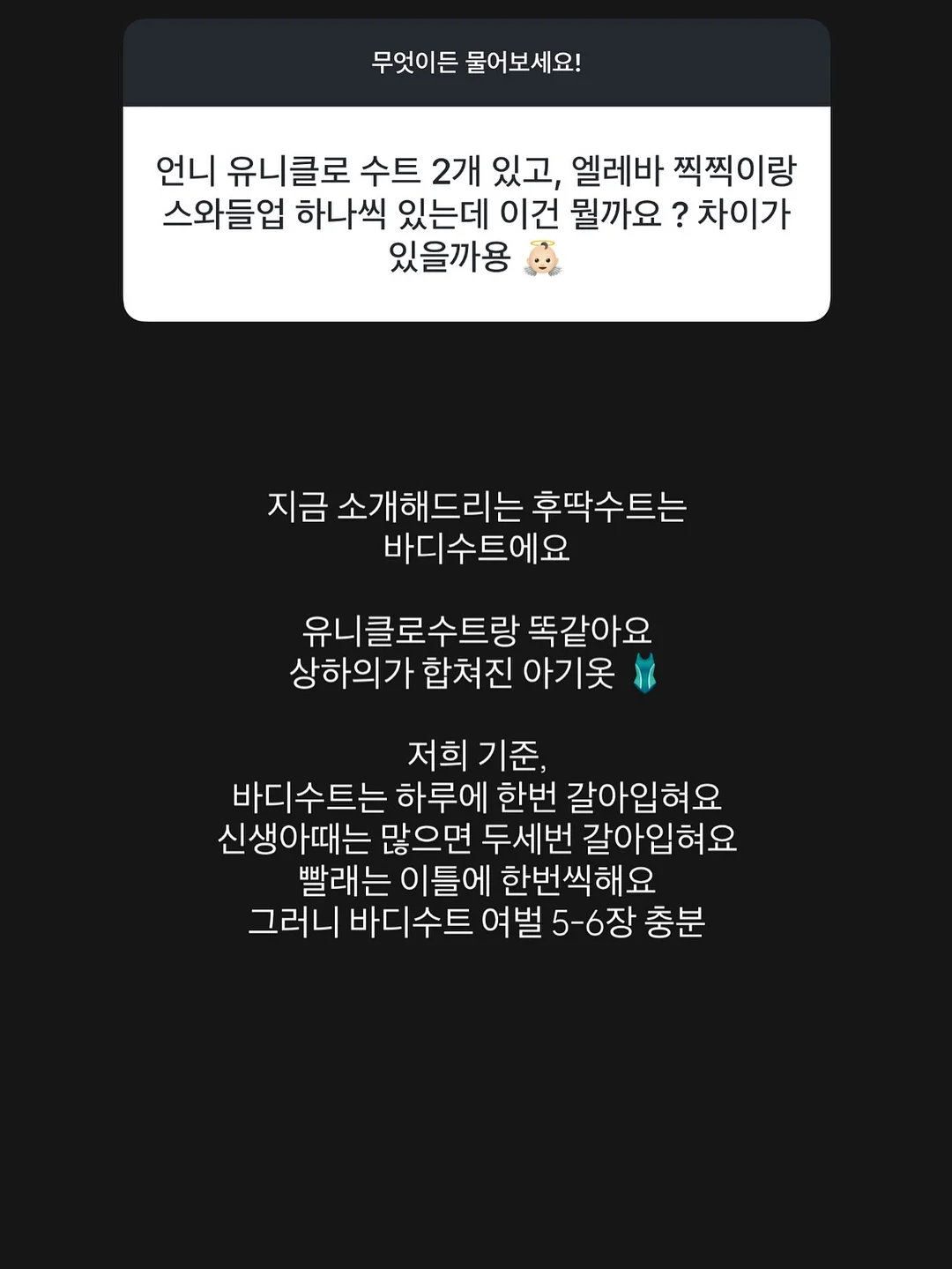 아이비린넨100스커트 16