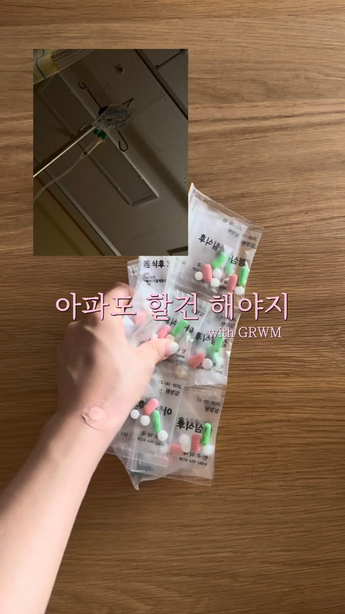 글라쎄Z 진공용기