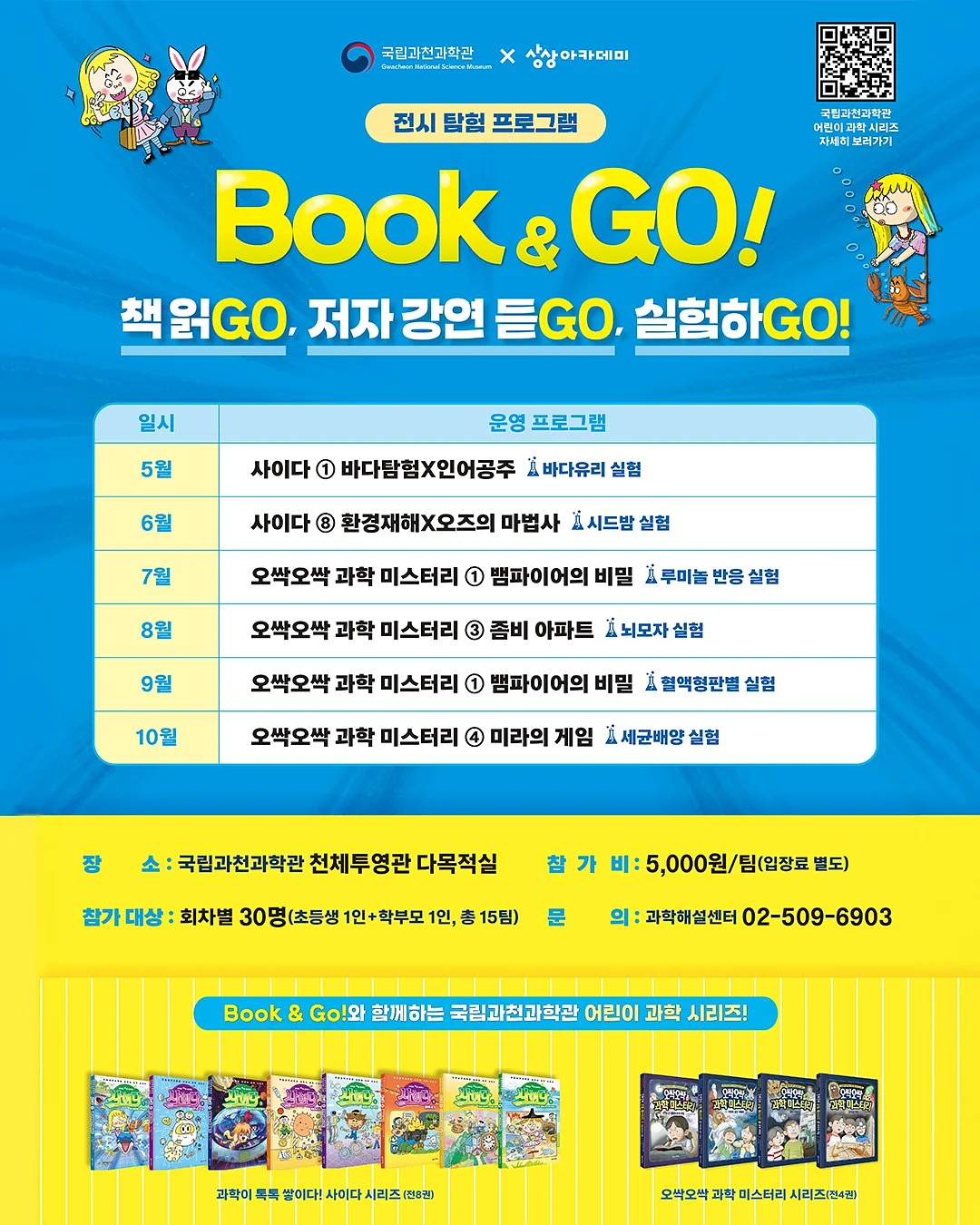 이지탭 프로 밀대걸레