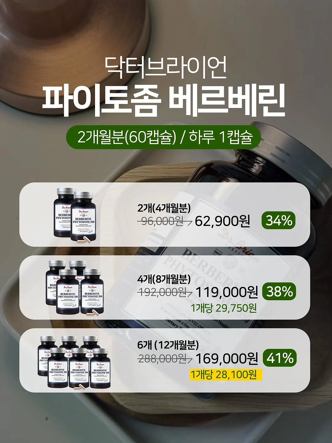 입술 반영구 시술 8