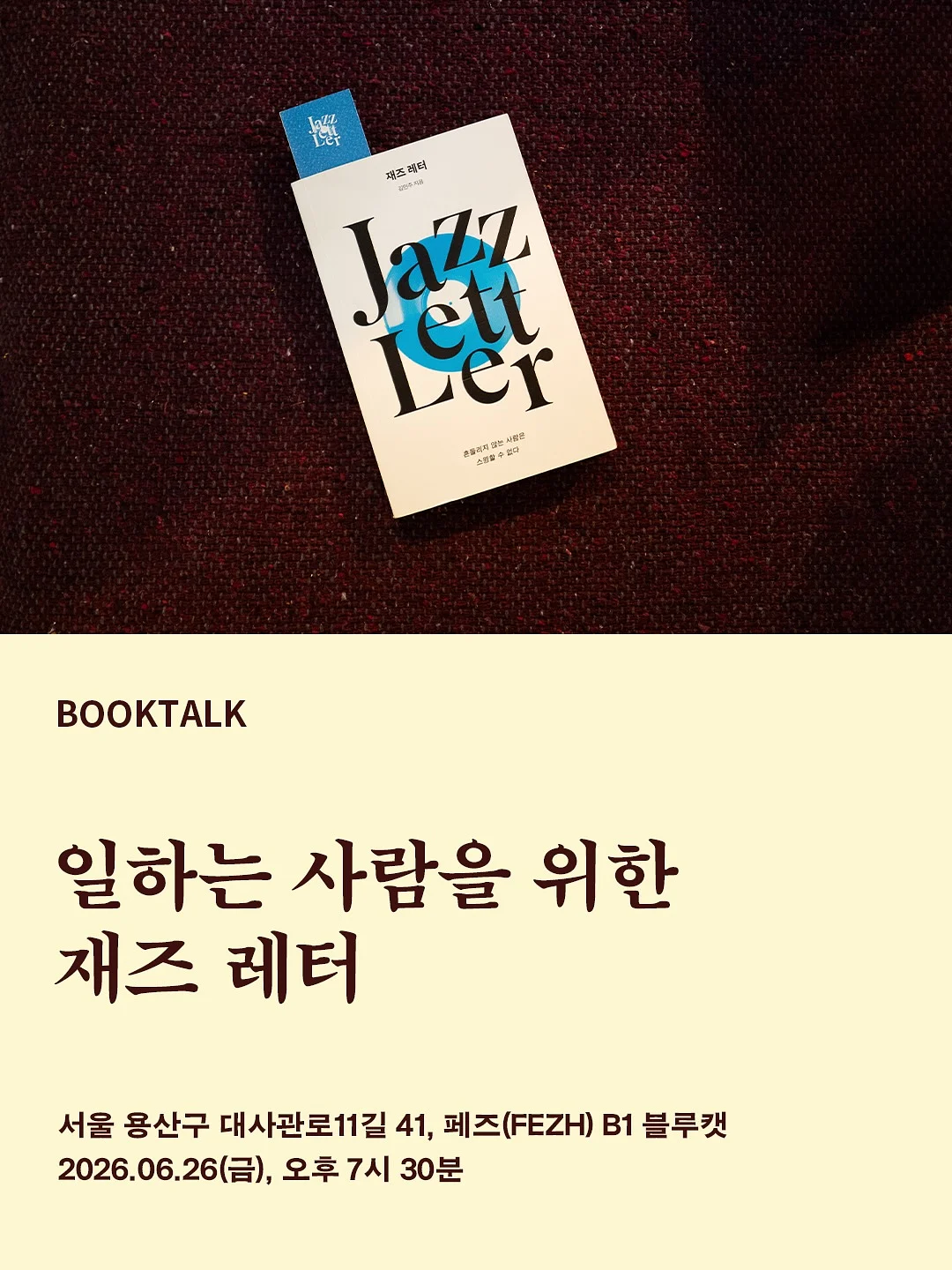 입체 카네이션 바구니 도안 1