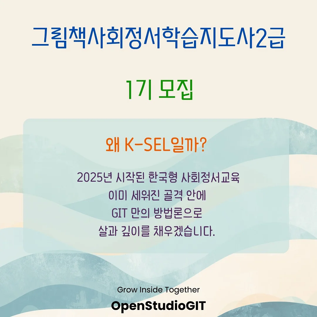 시니어 스트레칭 1