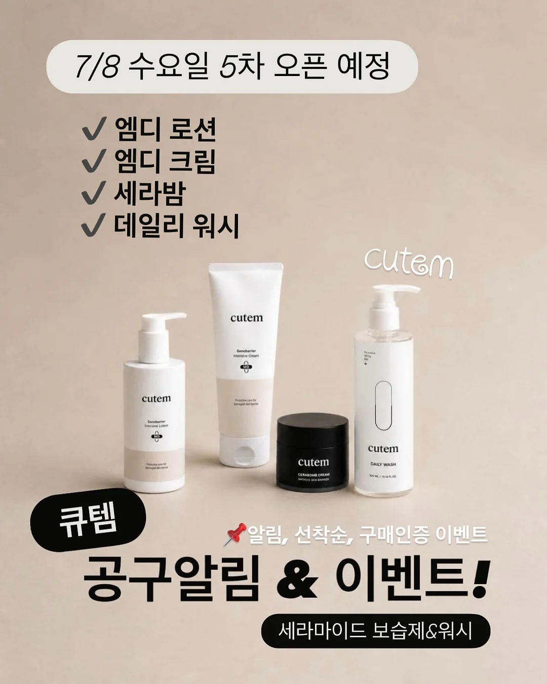 로토토 우비 1