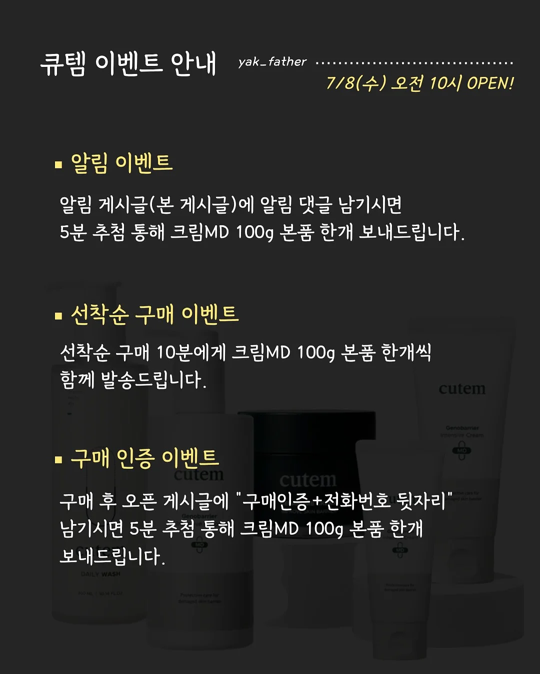 로토토 우비 2